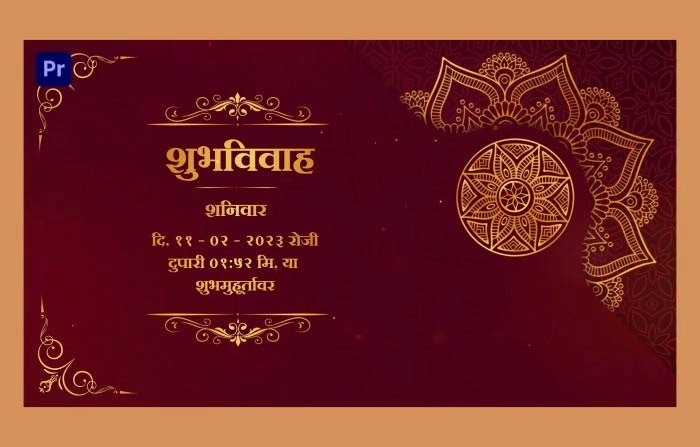 Marathi Golden Animated Wedding Invitation Slideshow Premiere Pro Template