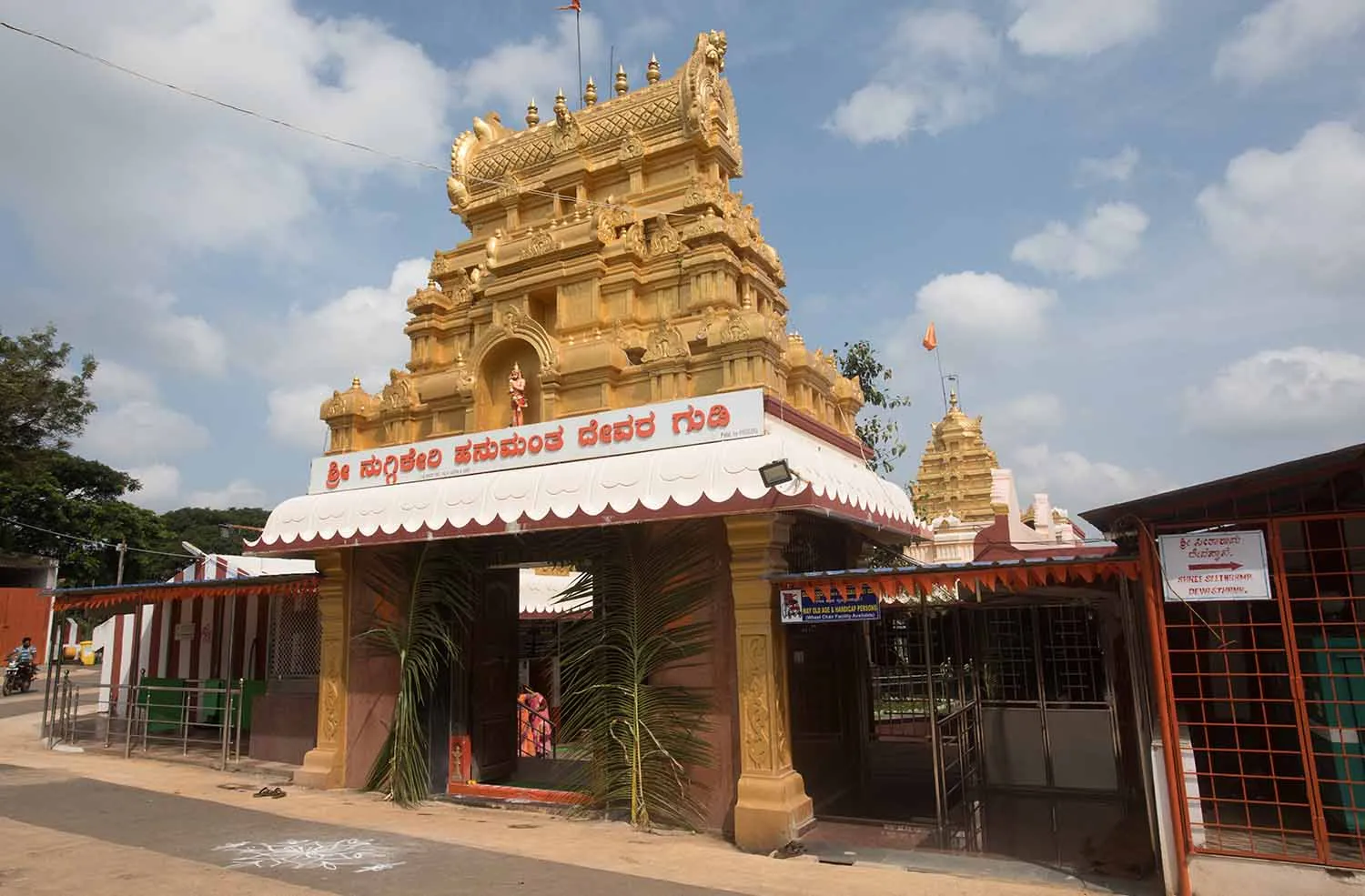 Explore the Sacred Shri Nuggikeri Hanumantha Temple  History Mythology, and Travel Guide