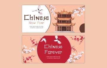 Chinese New Year Facebook Cover After Effects Template