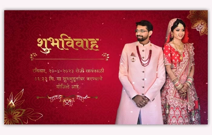 Beautiful Marathi Wedding Invitation Slideshow After Effects Template