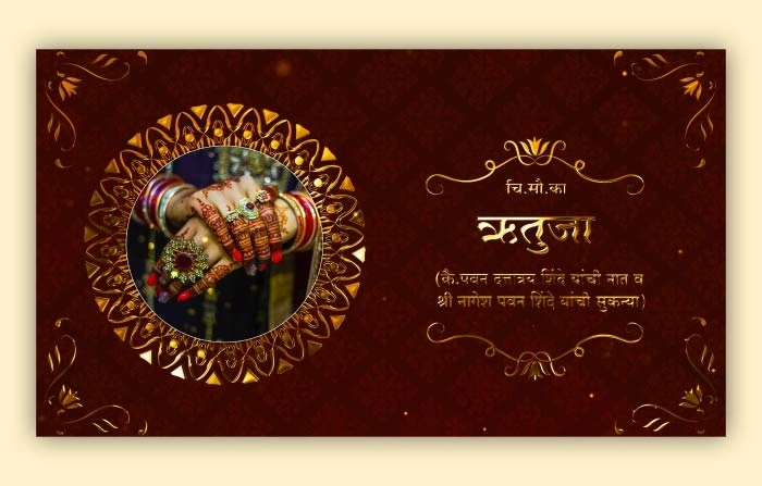 Golden Marathi Wedding Invitation Slideshow After Effects Template