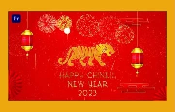 Chinese New Year Slideshow Invitation And Wishes Pr Pro Template