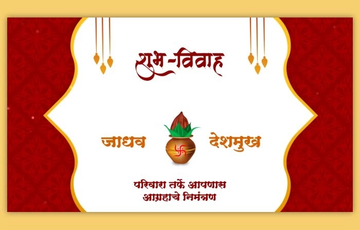 Royal Marathi Wedding Invitation Slideshow After Effects Template