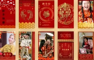 Chinese New Year After Effects Instagram Stories