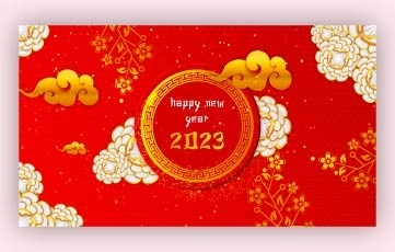 Chinese New Year Party Invitation And Wishes
